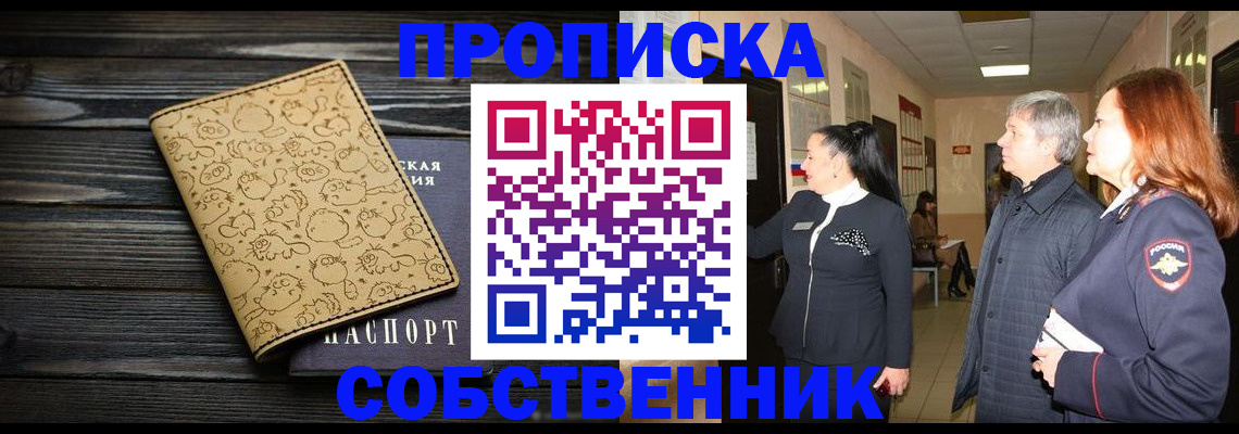 регистрация для дет. сада в Сафоново